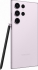 Samsung Galaxy S23 Ultra S918B/DS 256GB Lavender
