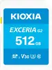 KIOXIA EXCERIA G2 R100/W50 SDXC 512GB, UHS-I U3, Class 10